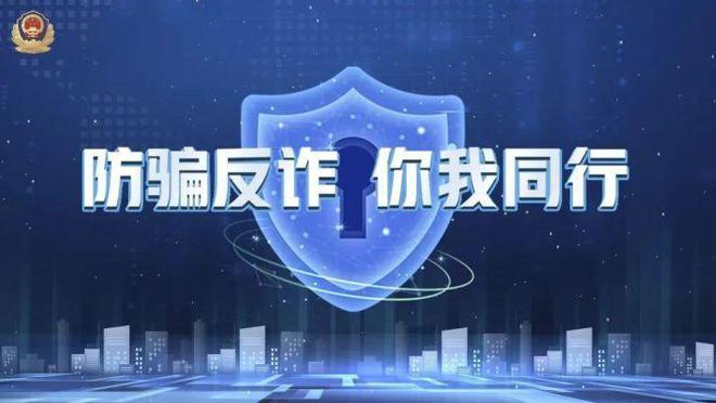 被骗了怎么在网上报案？五步教你有效报警流程