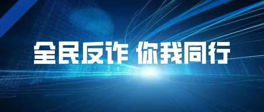 私人交易被骗怎么追回损失